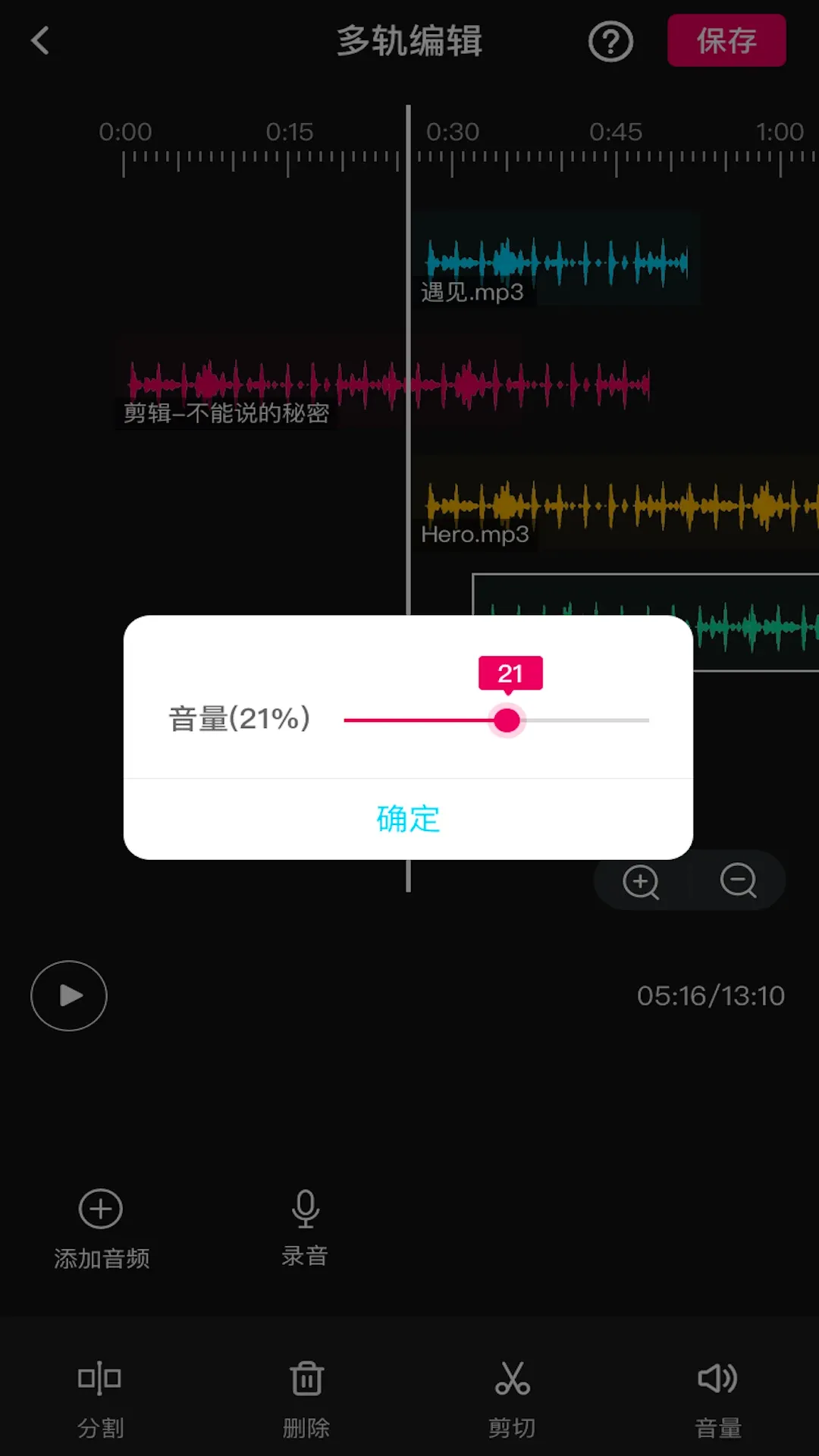 ��Ƶ�༭���(���ֱ༭Ӧ��)v1.1.7 �ֻ���