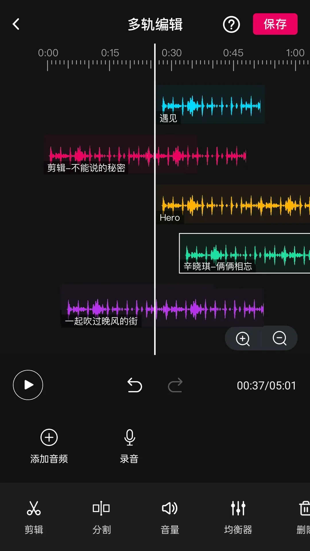 ��Ƶ�༭���(���ֱ༭Ӧ��)v1.1.7 �ֻ���