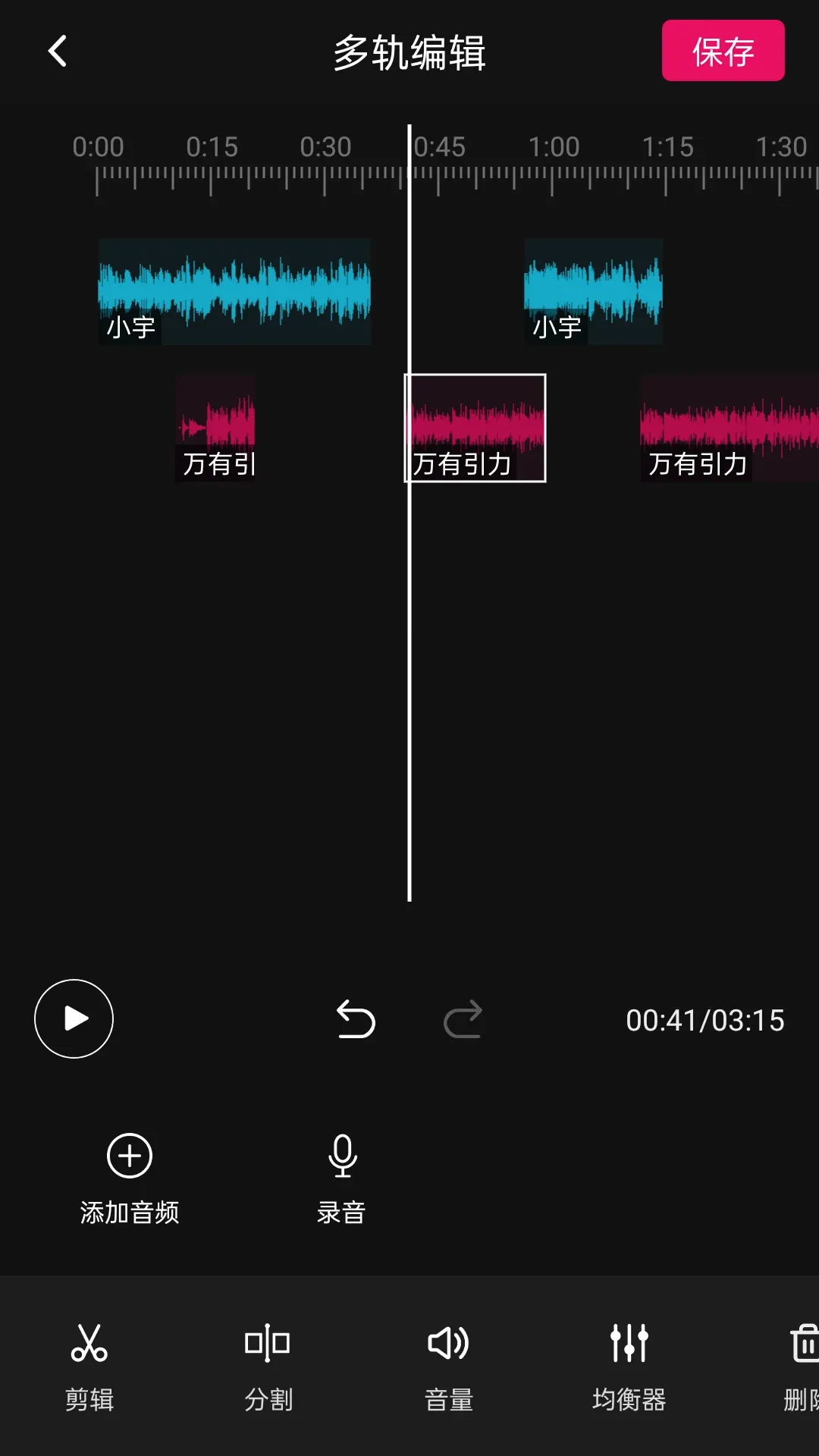 ��Ƶ�༭���(���ֱ༭Ӧ��)v1.1.7 �ֻ���