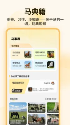 С��ģ��������(��������)v1.0.4 ��׿��