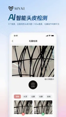 MYAI�����ռ�(������������)v1.1.3 ��׿��