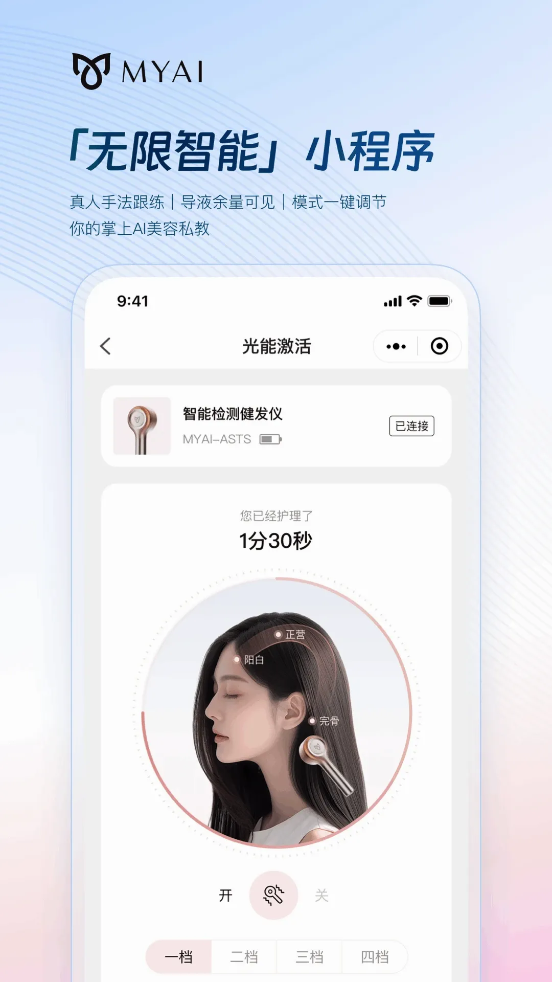 MYAI�����ռ�(������������)v1.1.3 ��׿��