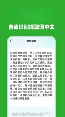 微扫一扫二维码查软件最新手机版 微扫一扫二维码查软件最新手机版