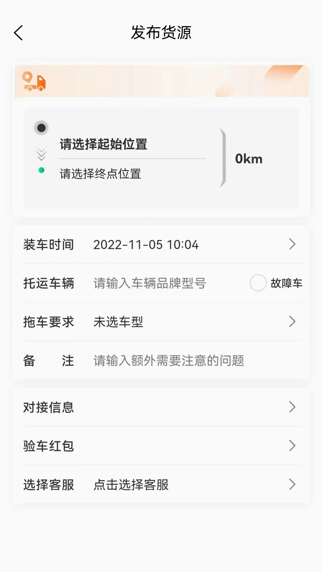 ˳�糵�ϳ�-���ϳ�(�ϳ�����Ӧ��)v1.2.8 ��׿��