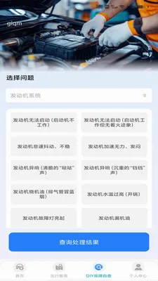 �ó��а�����2026���°汾v1.0.1 �ֻ���