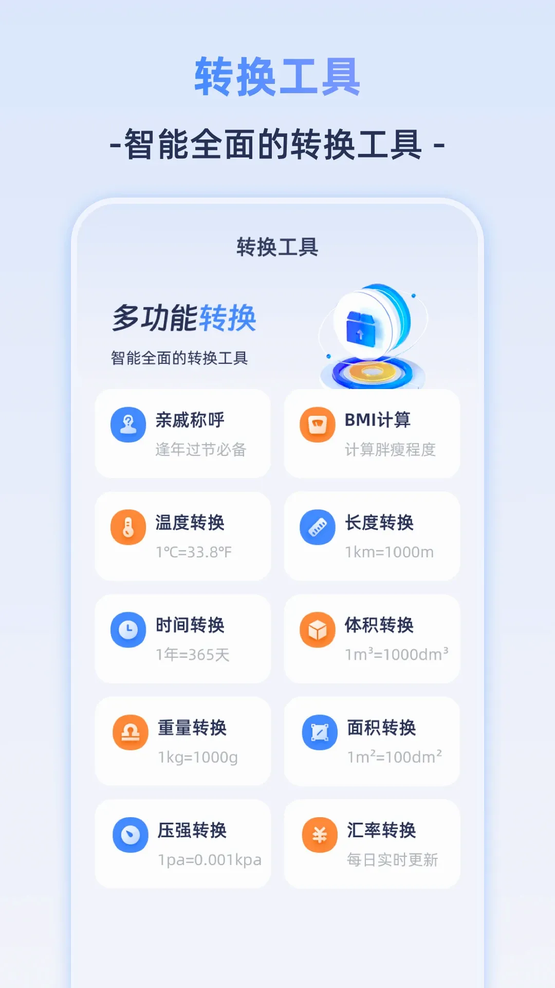 Frontier�����(�������Ӧ��)v3.1.15 ��׿��