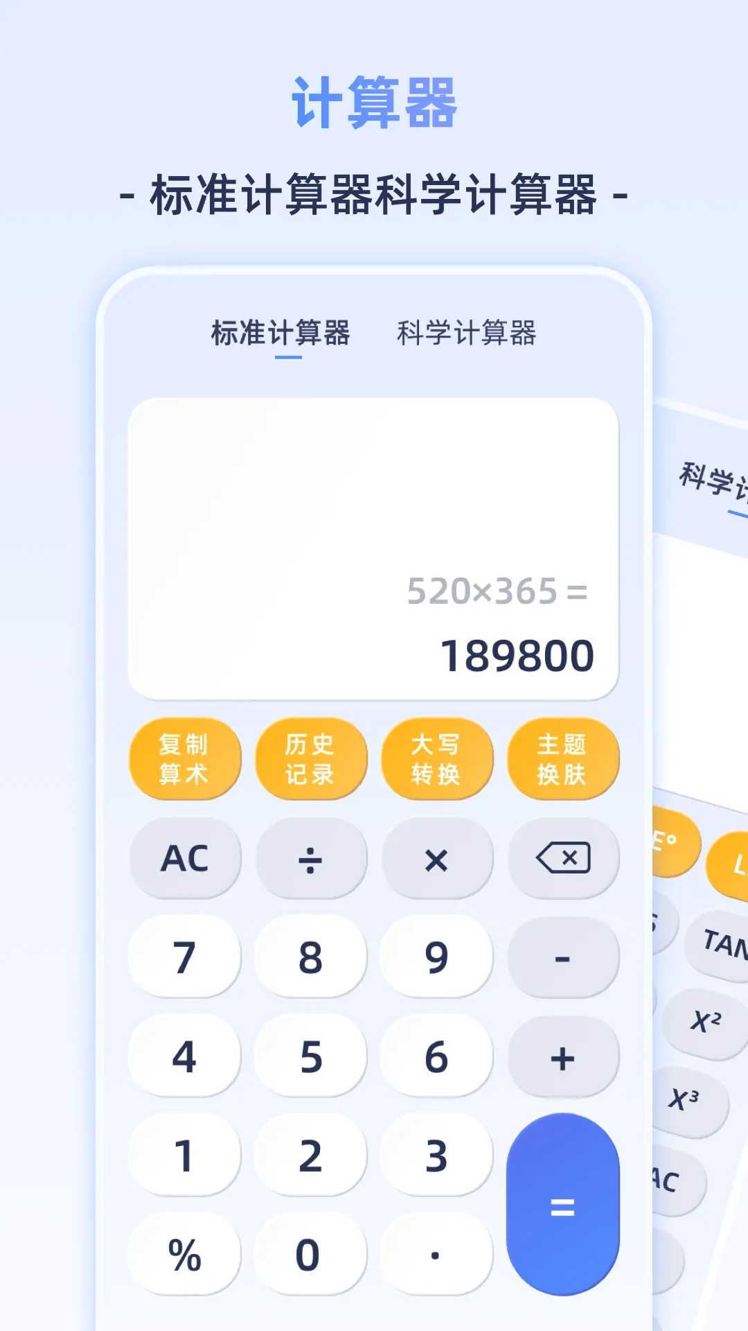 Frontier�����(�������Ӧ��)v3.1.15 ��׿��