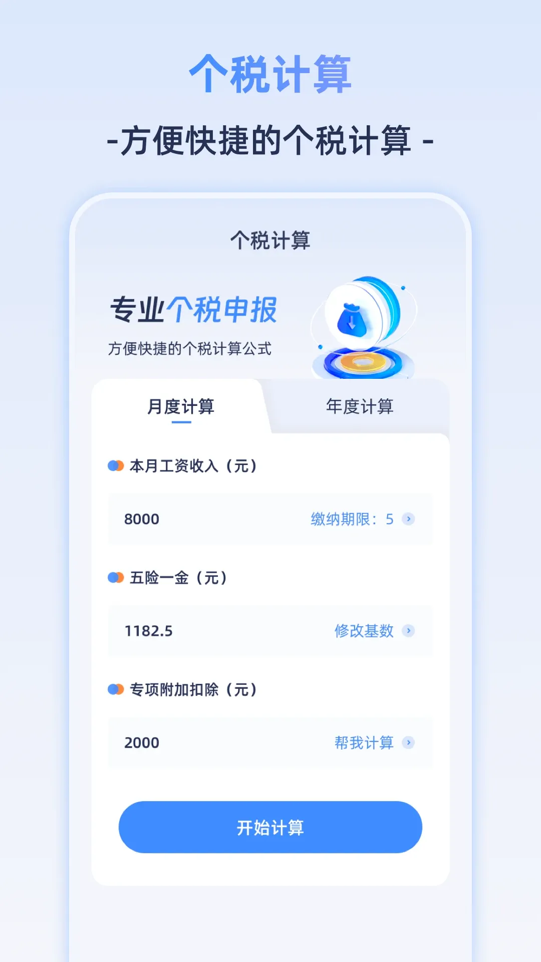 Frontier�����(�������Ӧ��)v3.1.15 ��׿��