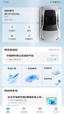 ��ƽ�������������ֻ���v1.0.0 ��׿��