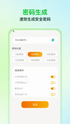 速效免费清理软件(清理工具集合) 速效免费清理软件(清理工具集合)