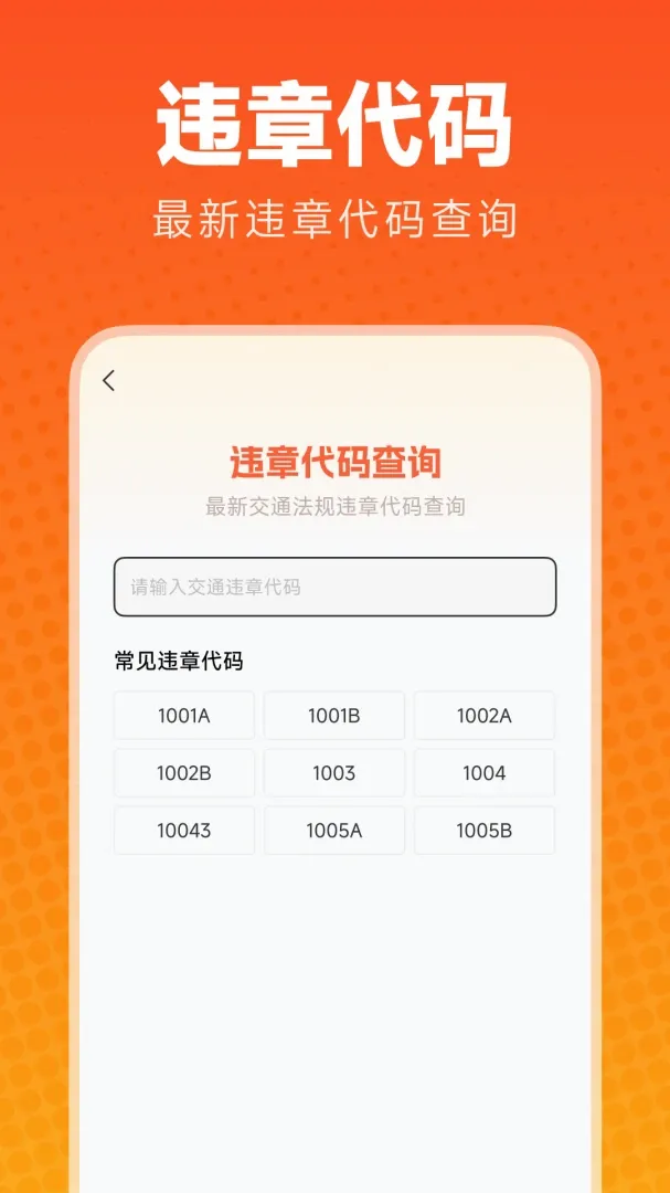 ��;�ó���(�������񹤾�)v1.0.1 ��׿��