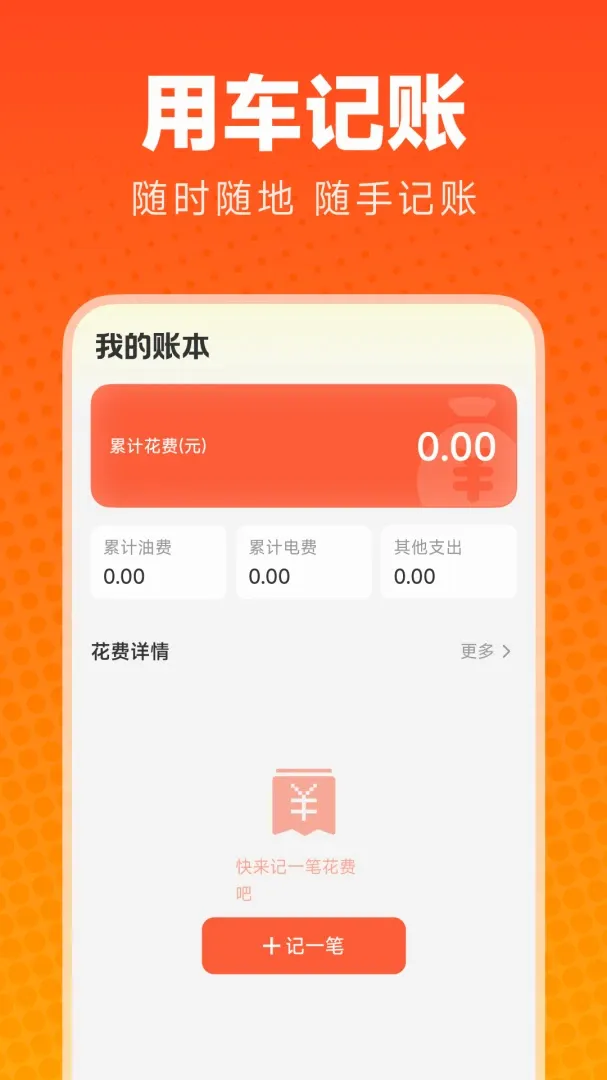 ��;�ó���(�������񹤾�)v1.0.1 ��׿��