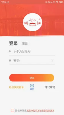 ���������ֻ���v2.3.3 ��׿��