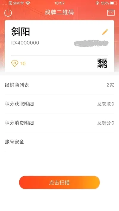���������ֻ���v2.3.3 ��׿��