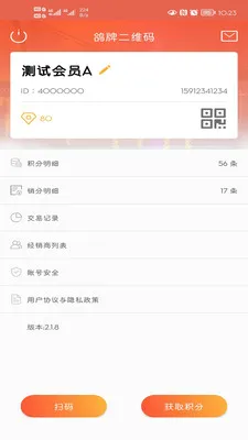 ���������ֻ���v2.3.3 ��׿��