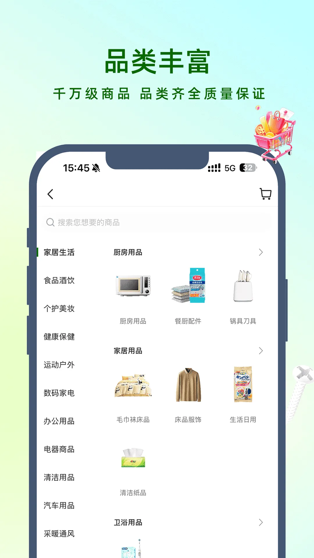 �ֲ���(����Ӧ��)v2.6.10.13 ��׿��