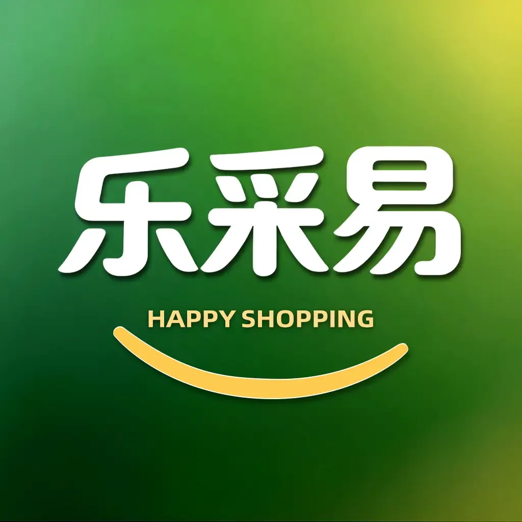 乐采易(网购应用)v2.6.10.13 安卓版