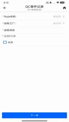 ��������ϵͳ2026���°汾v1.3.0.9 ��׿��