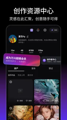 ���˳�ý-AI����Ƶ��������2026���°汾v1.3.4 �ֻ���