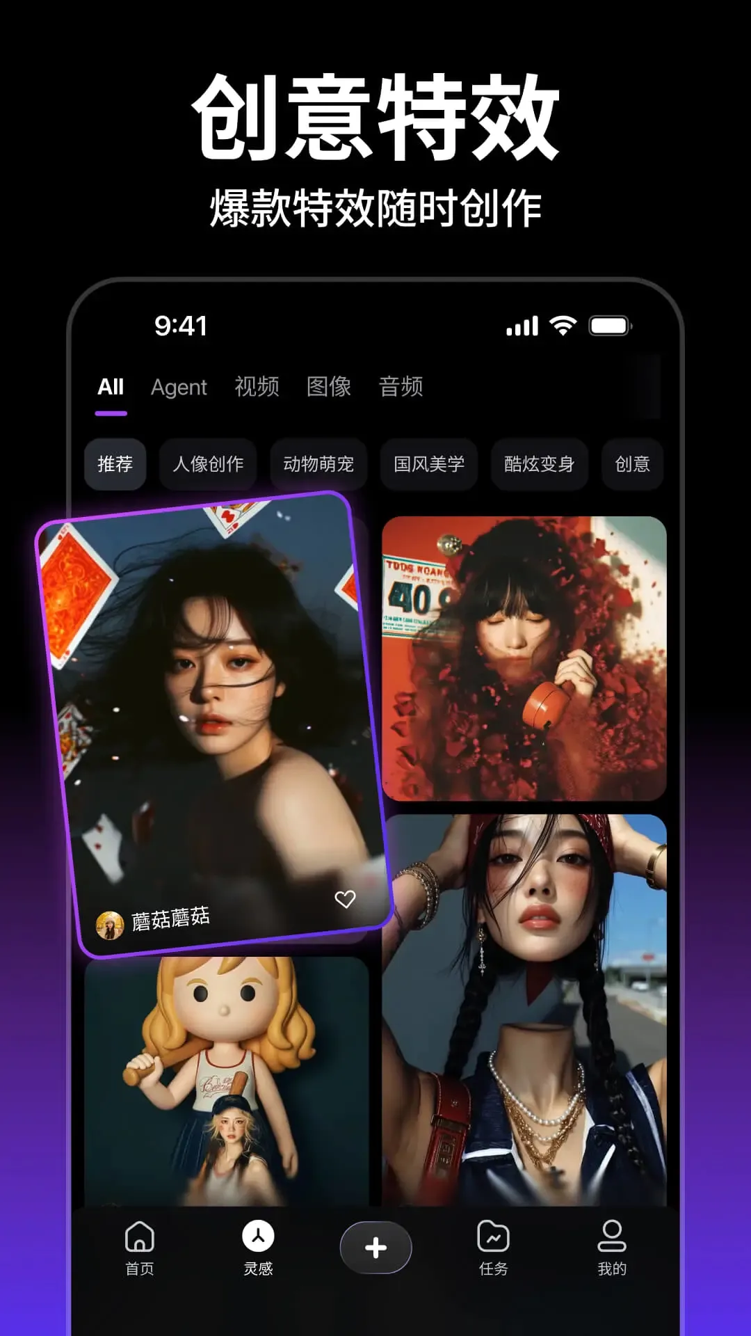 万兴超媒-AI音视频创作工具2026最新版本 万兴超媒-AI音视频创作工具2026最新版本