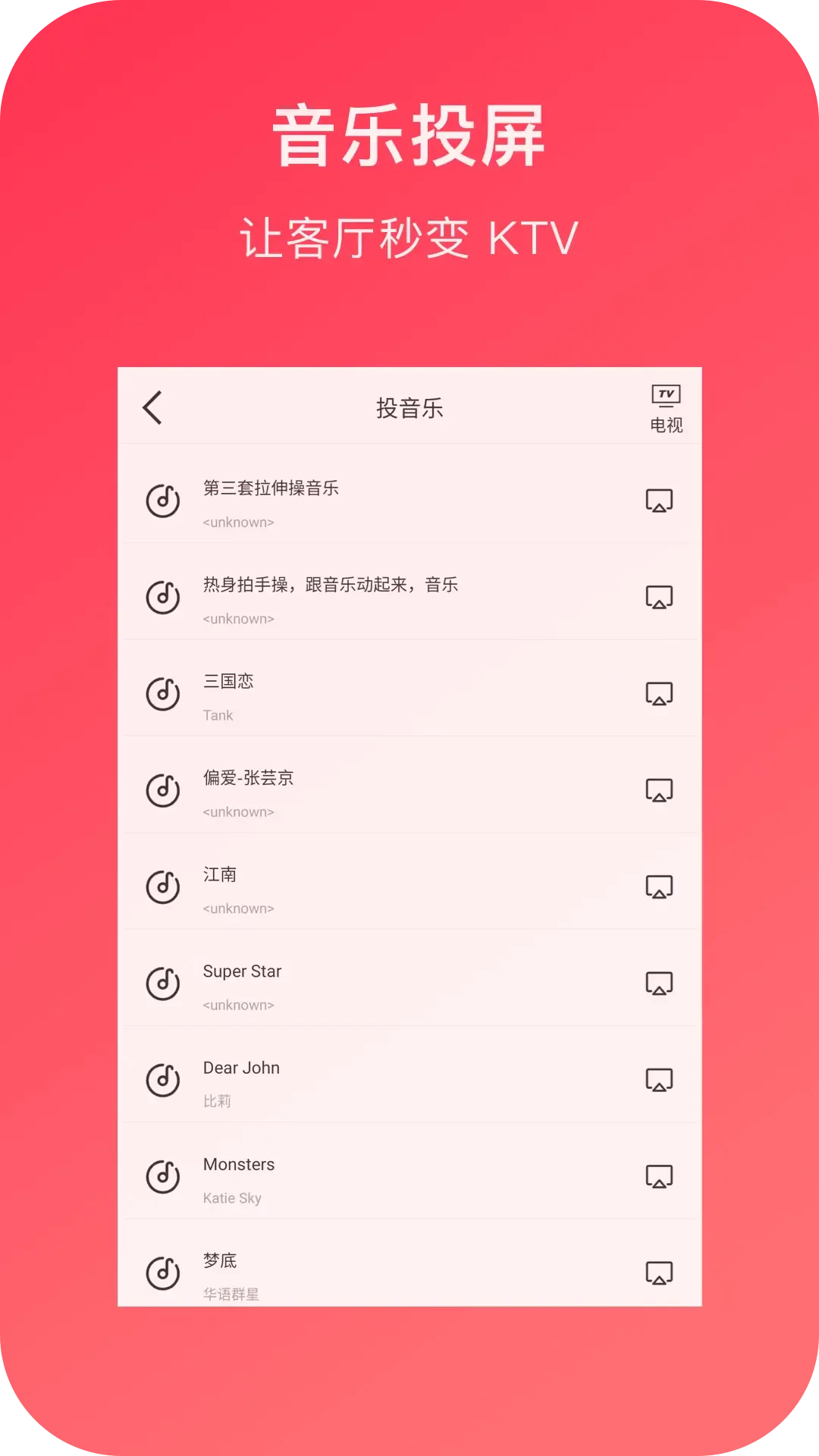 С��Ͷ��2026�ٷ����°汾v2.1 �ֻ���