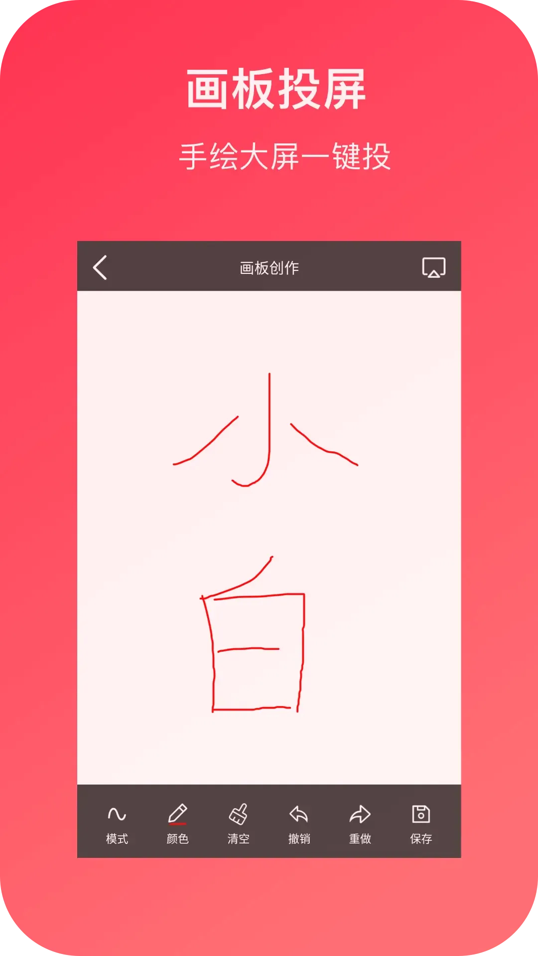 С��Ͷ��2026�ٷ����°汾v2.1 �ֻ���