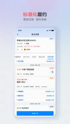 ������Pro�����ֻ���v1.3.2 ��׿��