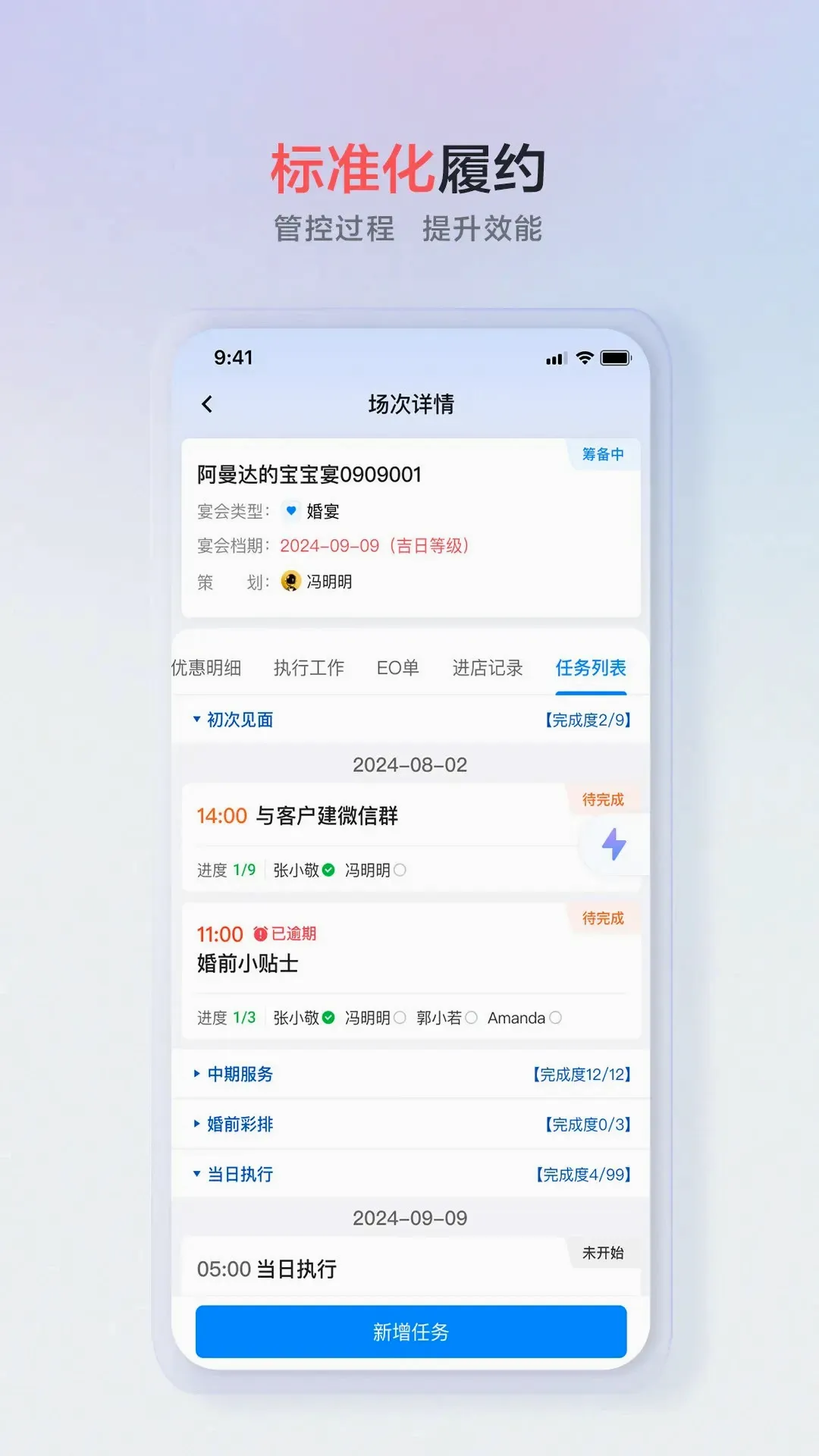 ������Pro�����ֻ���v1.3.2 ��׿��