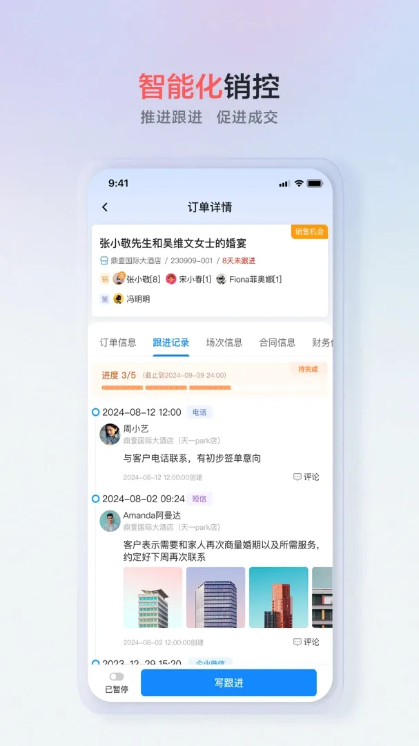������Pro�����ֻ���v1.3.2 ��׿��