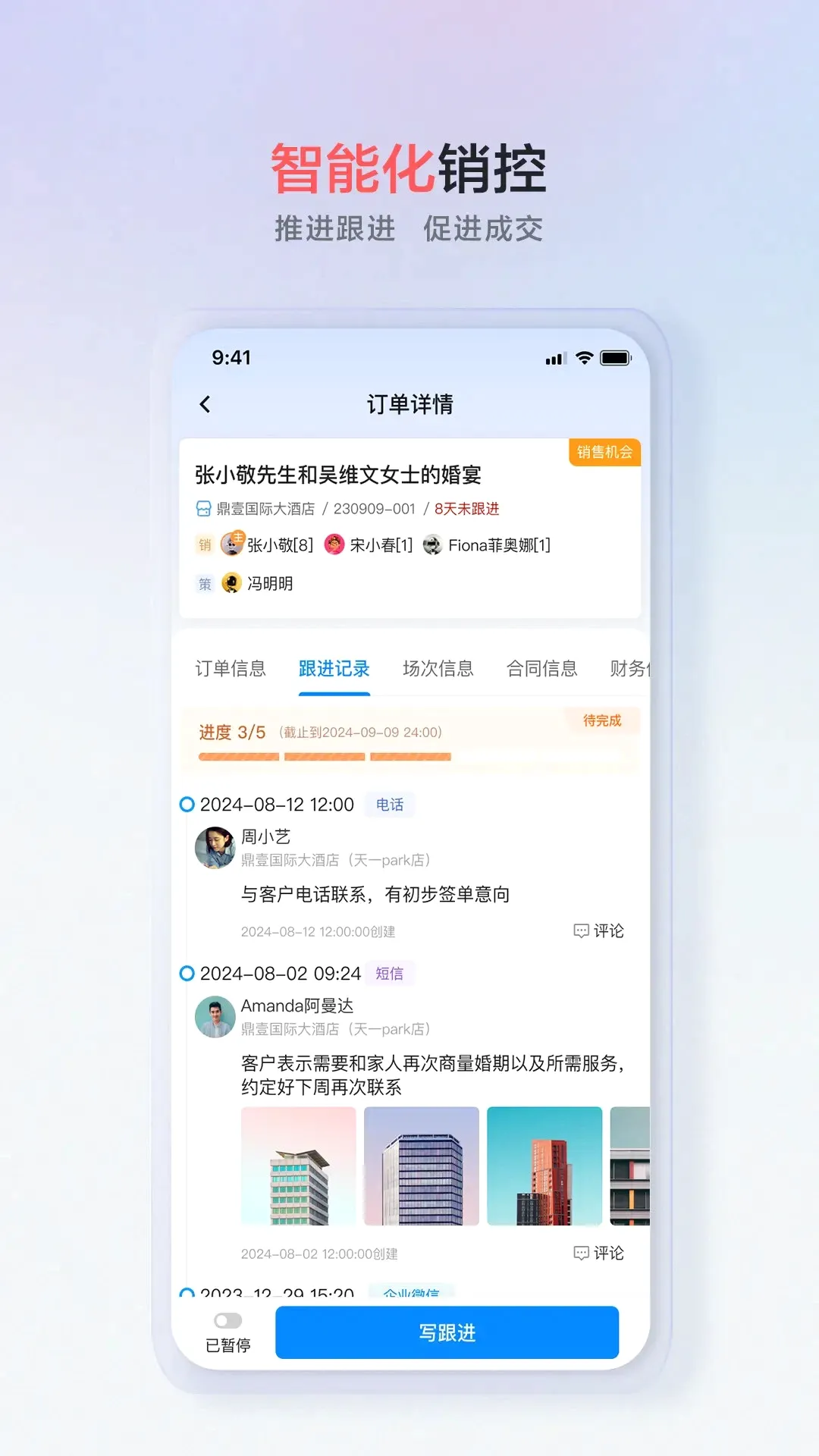 ������Pro�����ֻ���v1.3.2 ��׿��