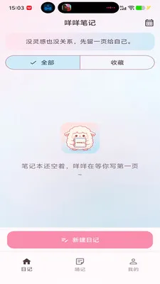 ����ʼ�2026�ٷ����°汾v1.0.0 ��׿��
