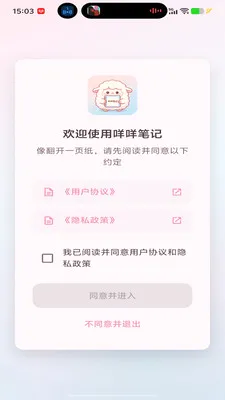 ����ʼ�2026�ٷ����°汾v1.0.0 ��׿��