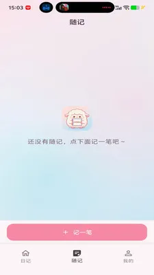 ����ʼ�2026�ٷ����°汾v1.0.0 ��׿��