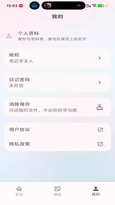 咩咩笔记2026官方最新版本 咩咩笔记2026官方最新版本