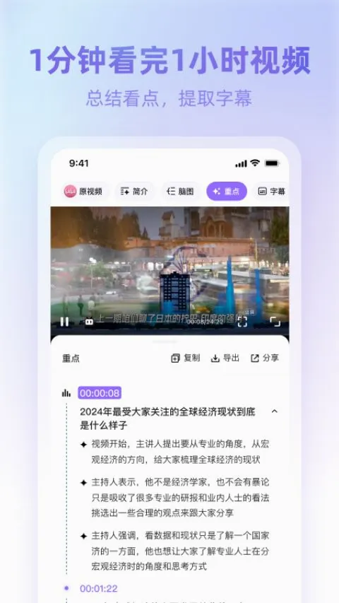 360AI�����-�����ֳ������ܷ���2026�ٷ����°汾v1.2.1.000 �ֻ���