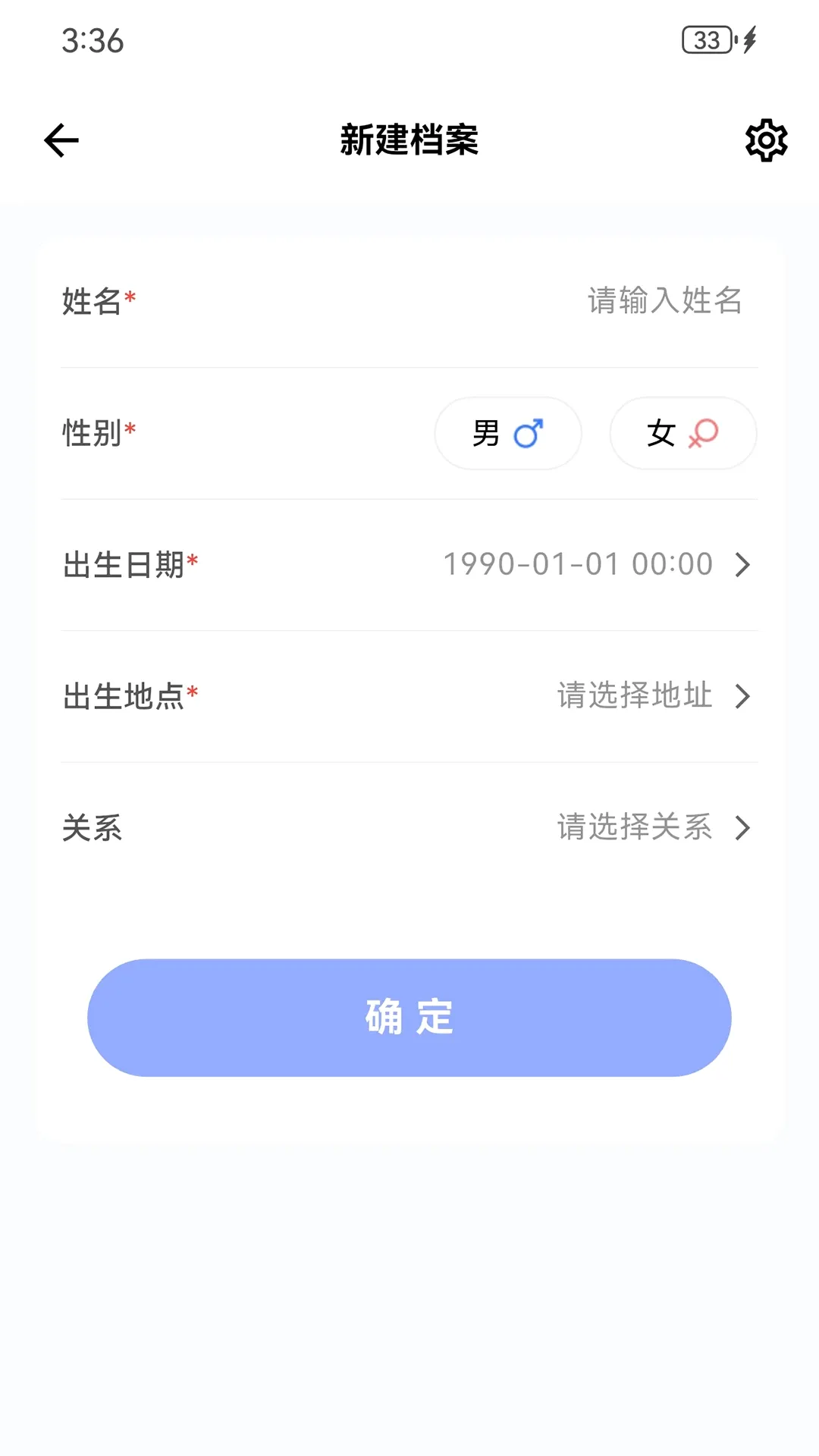 С��(��������������)v1.1.4 �ֻ���