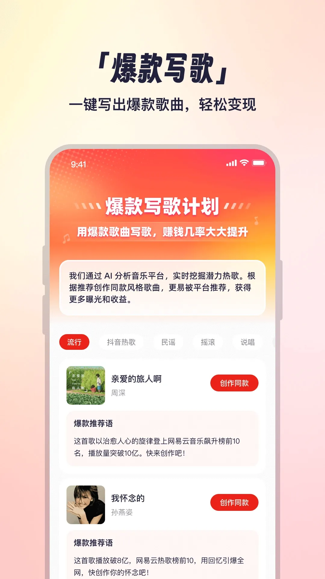 小元音乐圈-AI写歌(AI写歌平台) 小元音乐圈-AI写歌(AI写歌平台)