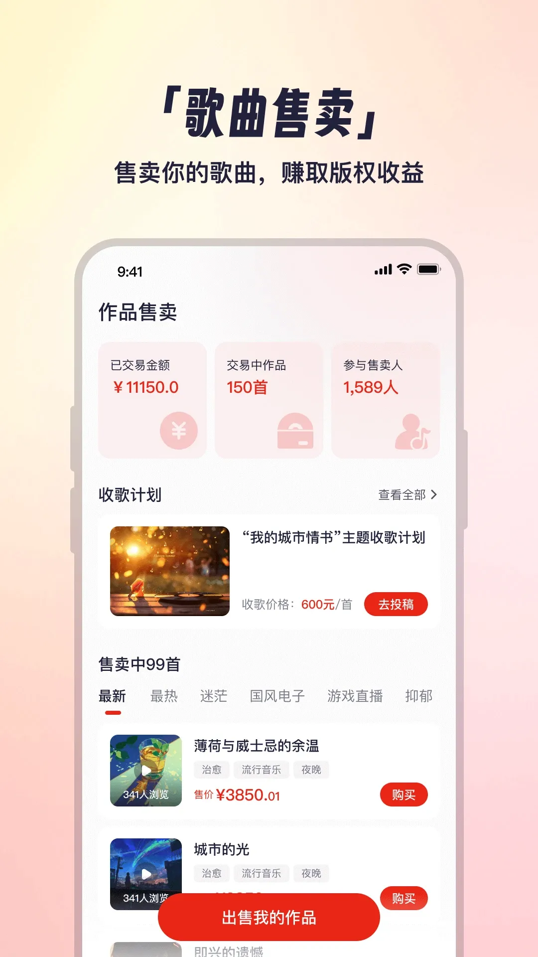 СԪ����Ȧ-AIд��(AIд��ƽ̨)v1.7.6 �ֻ���