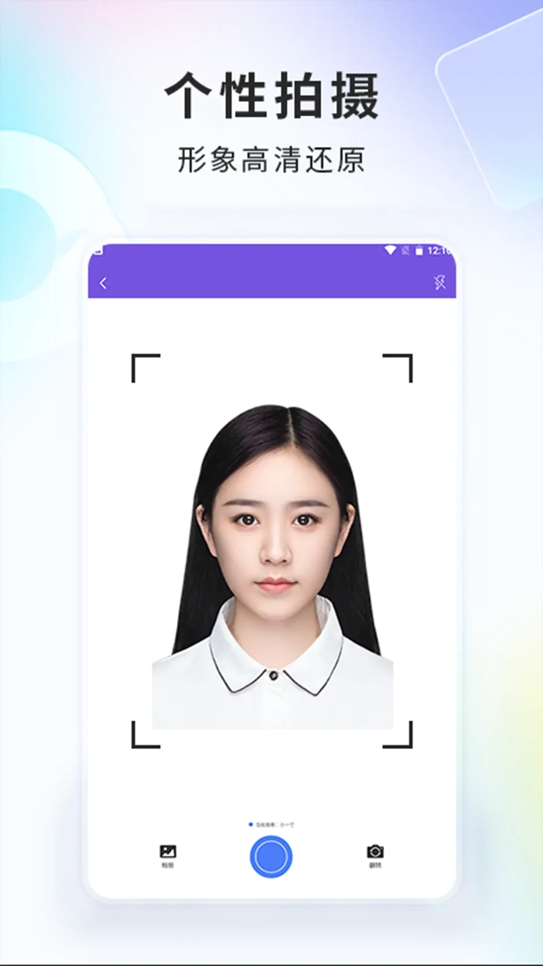 �ֻ�����֤������������ֻ���v2.1.2 ��׿��
