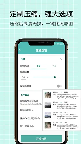 LitPhotov2.2.1 �ֻ���
