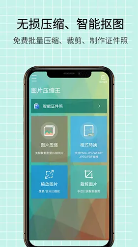 LitPhotov2.2.1 �ֻ���