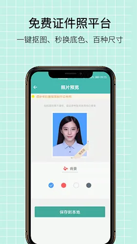 LitPhotov2.2.1 �ֻ���
