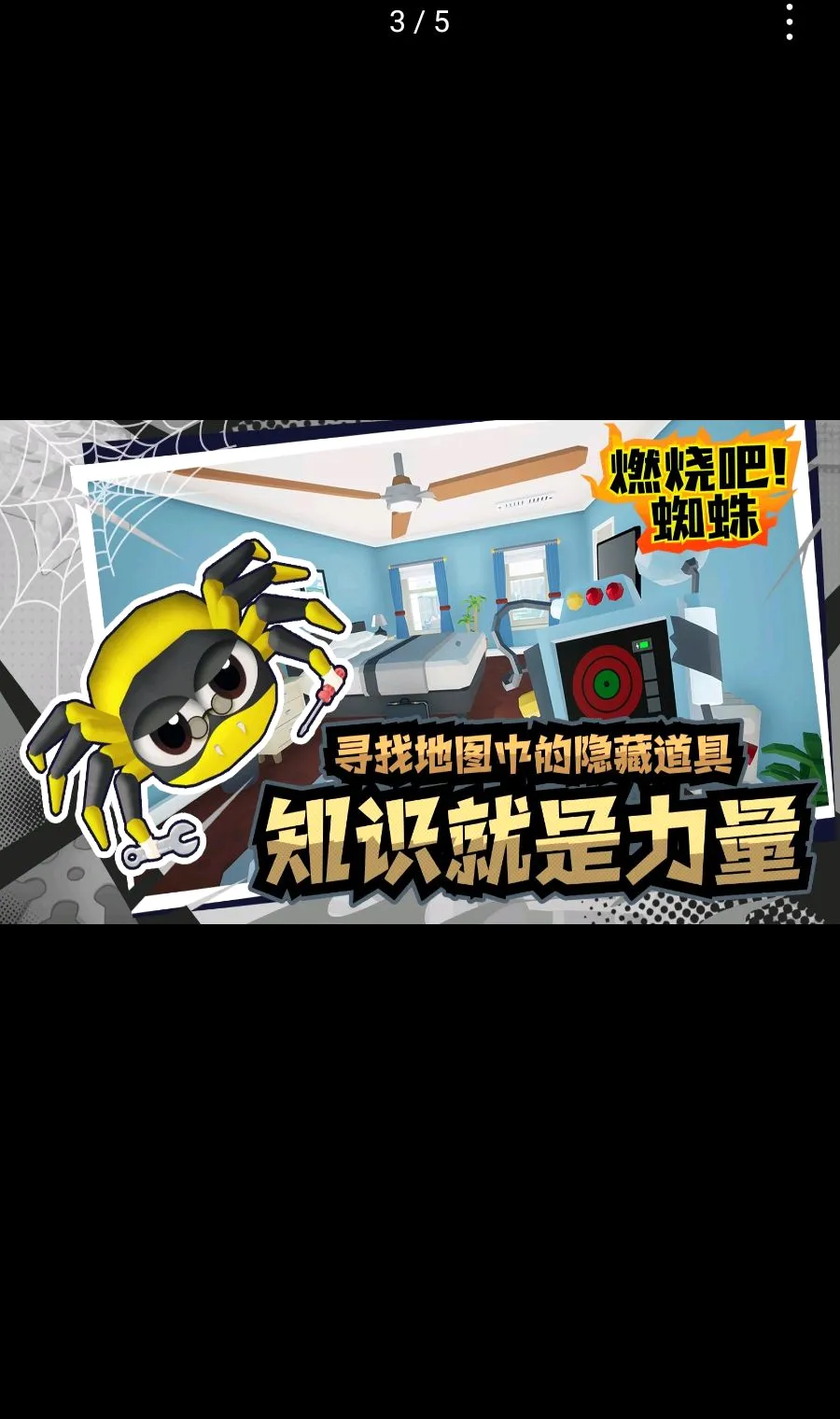 ȼ�հ�!֩�� �����������ֻ���v1.9 ��׿��