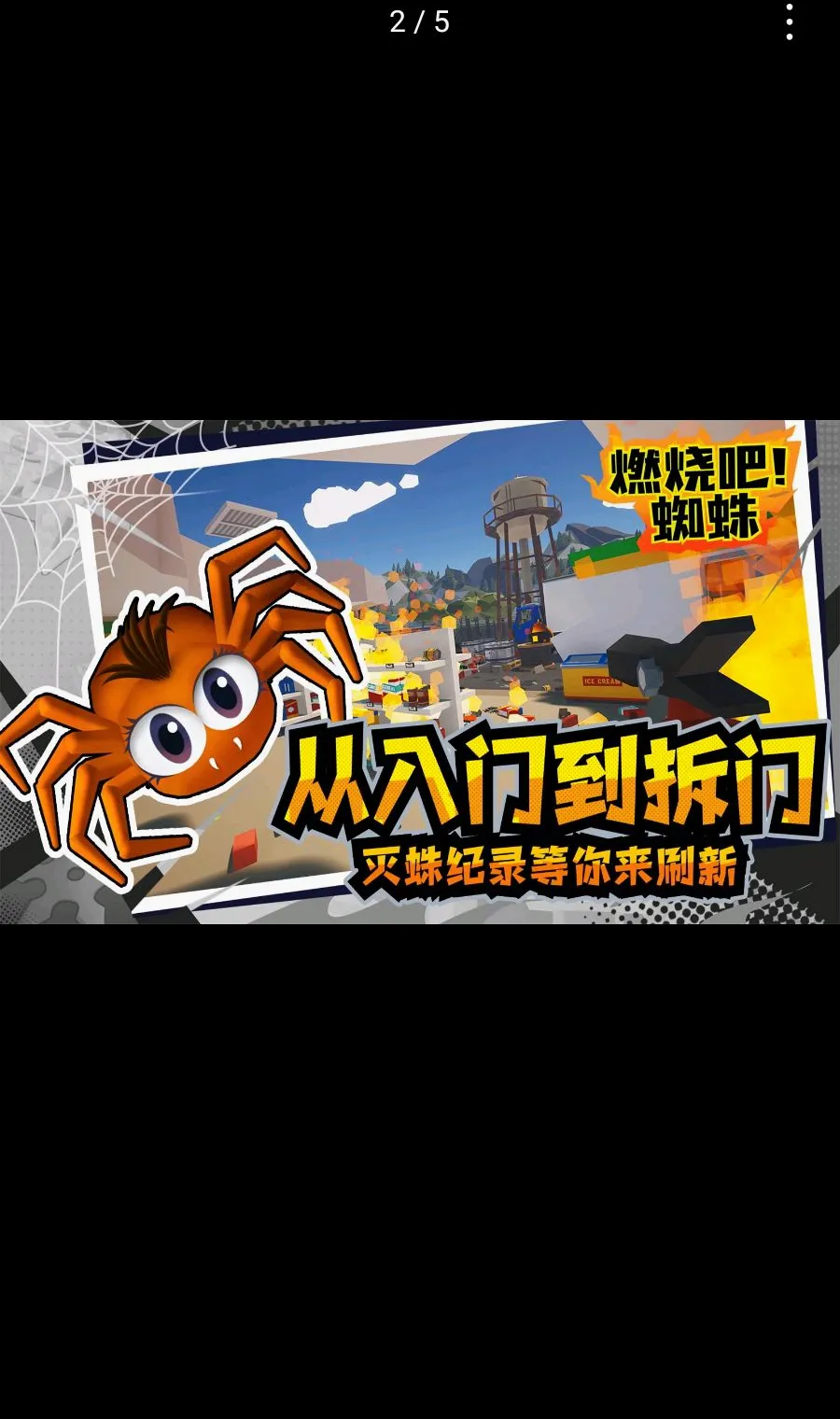 ȼ�հ�!֩�� �����������ֻ���v1.9 ��׿��