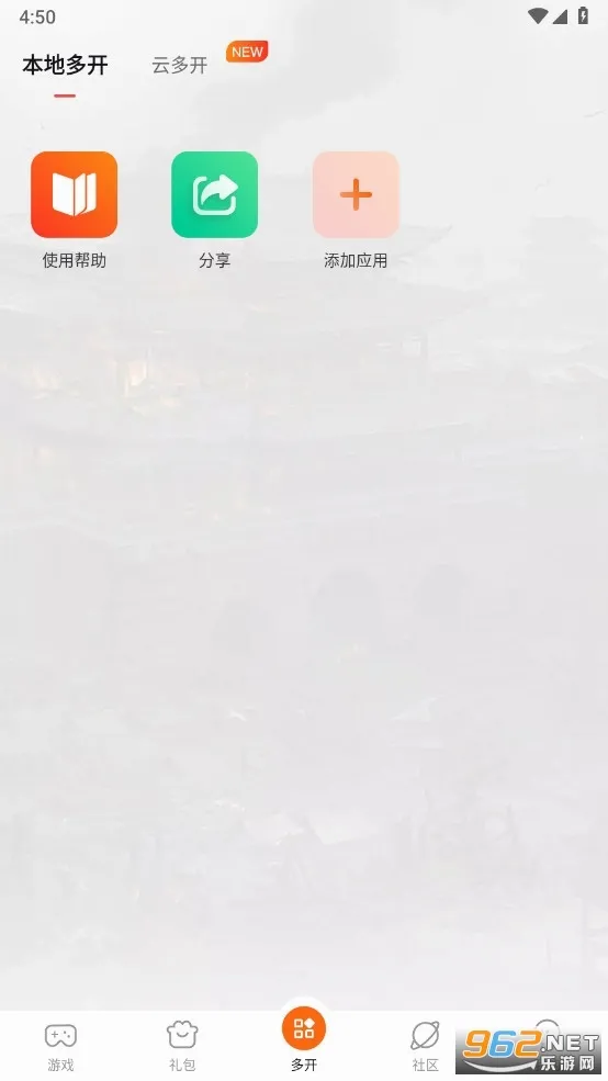 ̰����Ϸ��v2.9.02.020 �ֻ���