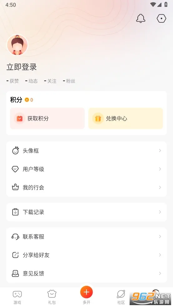 ̰����Ϸ��v2.9.02.020 �ֻ���