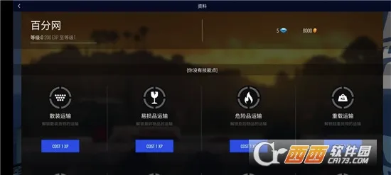 ŷ�޿���ģ����pro2026�ٷ����°汾v2.6.4 ��׿��