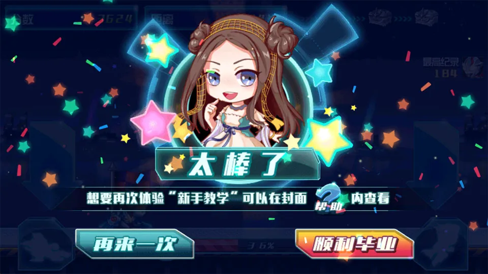 ���ܳ��˰�����2026�ٷ����°汾