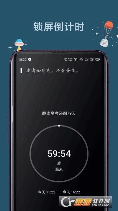 Զ���ֻ�2026�ٷ����°汾v4.9.45 �ֻ���