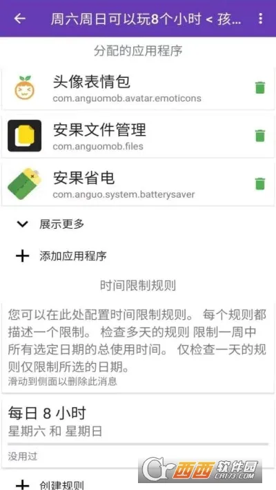 Զ���ֻ�2026�ٷ����°汾v4.9.45 �ֻ���